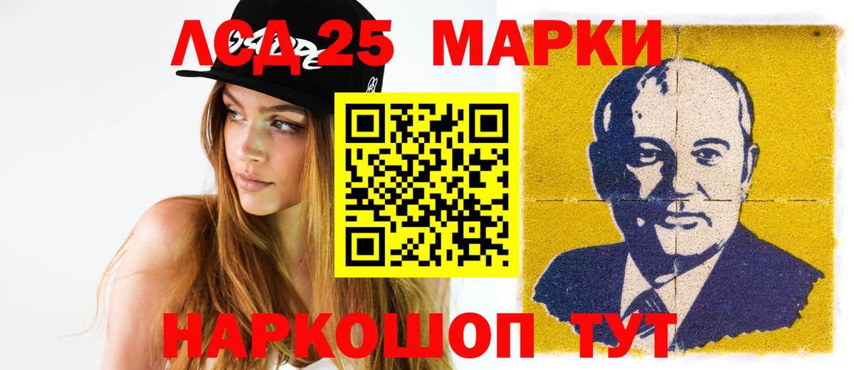 LSD-25 экстази кислота Кондопога