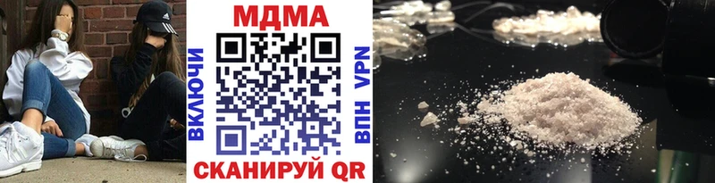 МДМА кристаллы Кондопога