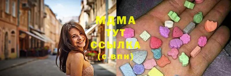 где продают   Кондопога  MDMA Molly 