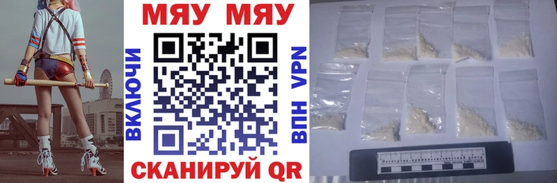 магазин    Кондопога  Меф VHQ 