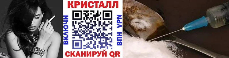 Метамфетамин Methamphetamine  Кондопога 