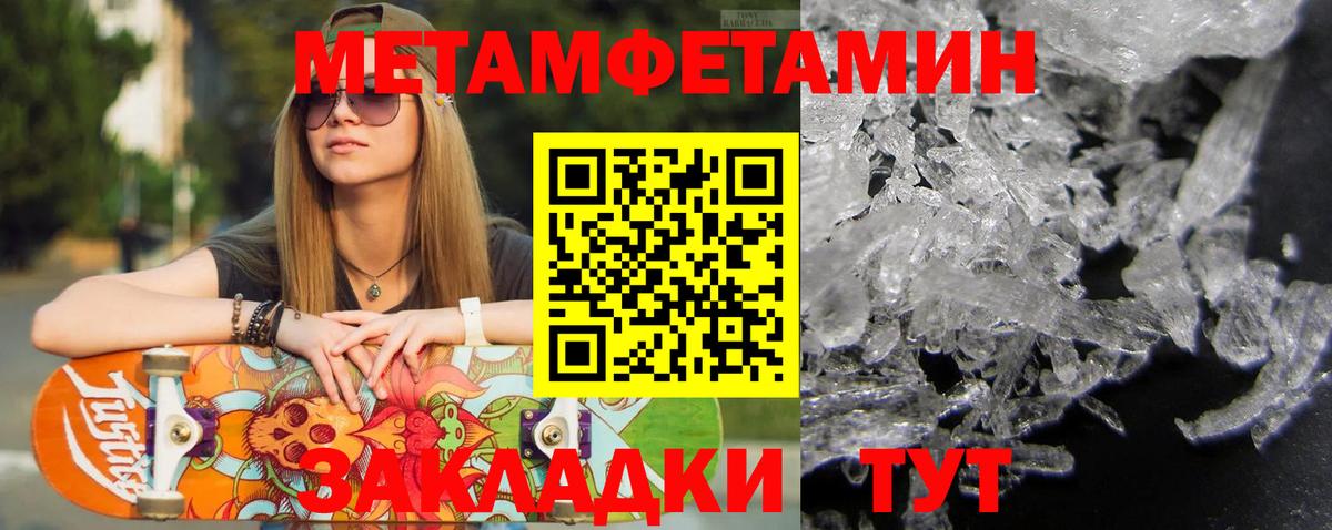 Кондопога  Alpha-PVP СОЛЬ   Меф   Экстази  ГАШ  Бошки Шишки  Вход с VPN  МАРИХУАНА 