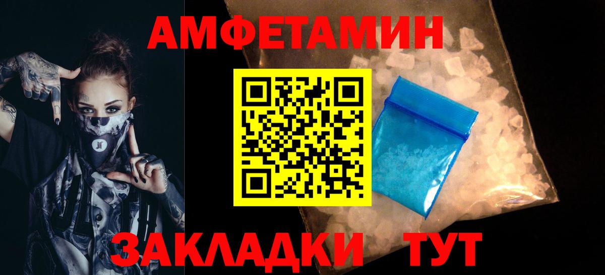 Первитин винт Кондопога