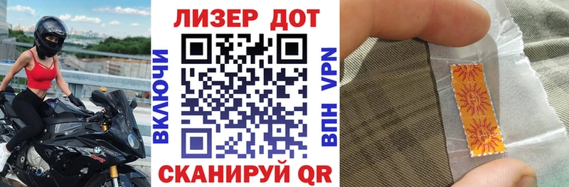 Марки 25I-NBOMe 1,5мг как найти закладки Кондопога