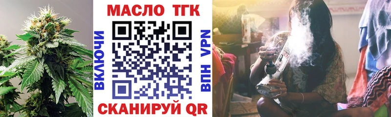 Дистиллят ТГК вейп  блэк спрут ссылка  Кондопога 