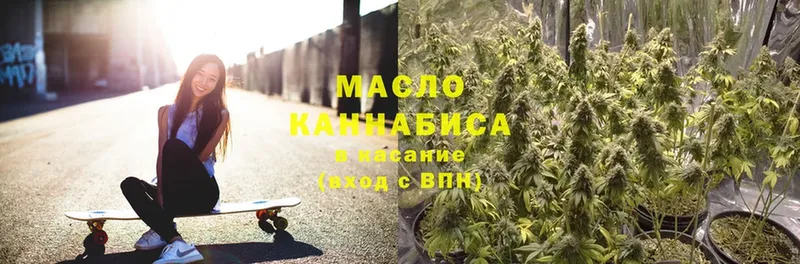 где купить наркотик  Кондопога  Дистиллят ТГК THC oil 