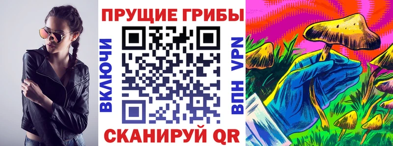 Галлюциногенные грибы Magic Shrooms Кондопога