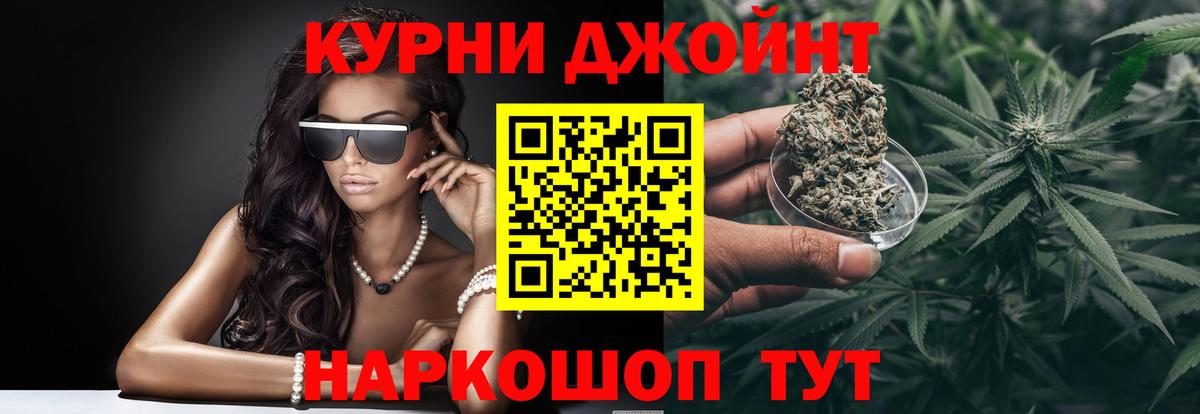 Конопля LSD WEED Кондопога