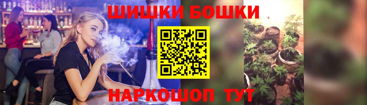 Бошки Шишки SATIVA & INDICA  Бошки марихуана план  Конопля LSD WEED  Кондопога  Вход с VPN 